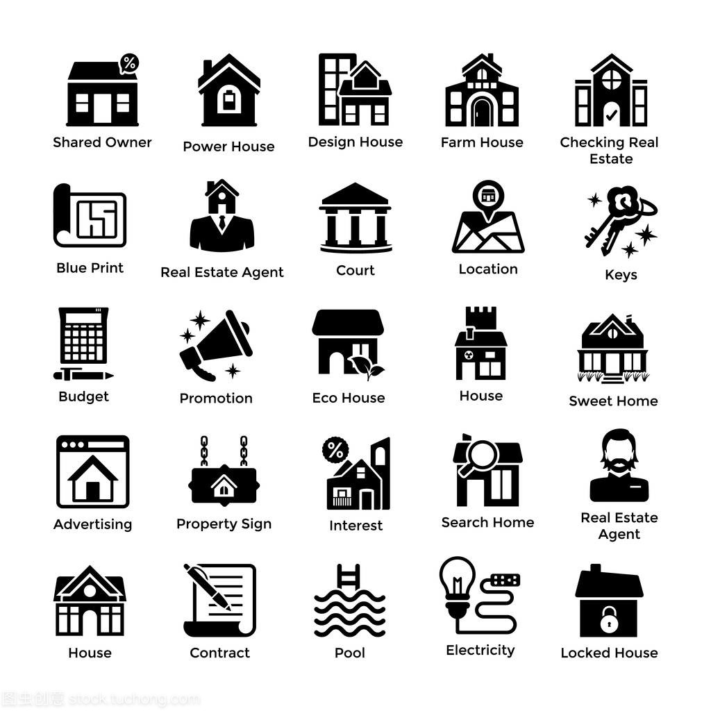 房地产标志符号图标 房屋销售代理服务的视觉语言