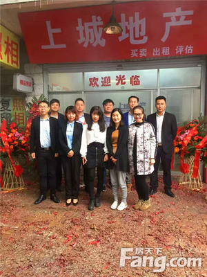 上城地产蓄势扩张 金禧园店隆重开业，开启高质量社区置业新篇章