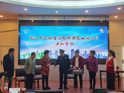 普法轻骑兵搭乘公共法律服务专线进园区，文艺助阵让房屋销售代理更合规——法治精神深入人心的创新实践