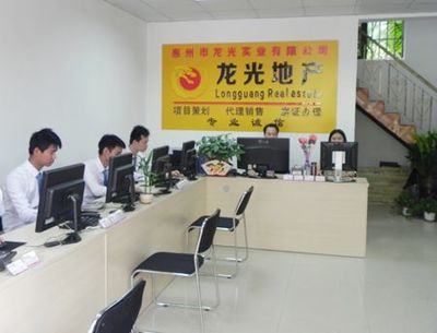 创造更辉煌未来 龙光地产盛大开业引领肇庆房产新篇章
